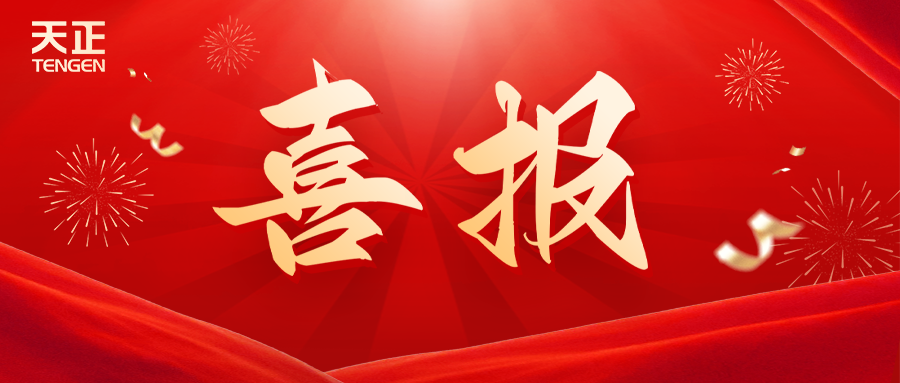 全国首批 温州唯一！尊龙时凯荣膺国家卓越级智能工厂